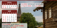 1 - Архитектурно-этнографический музей