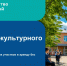 Инвесторы Вологодчины могут получить землю в аренду без торгов для размещения объектов социально-культурного назначения - Минэкономразвития Вологодской области