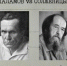 «Шаламов vs Солженицын»: на лекцию писателя и историка Валерия Есипова приглашает музей «Вологодская ссылка» - Историко-архитектурный и художественный музей-заповедник