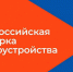 Более 300 компаний предложат вакансии для вологжан на Всероссийской ярмарке трудоустройства - Правительство Вологодской области