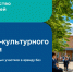 Инвесторы в Вологодской области могут получить земельные участки в аренду без проведения торгов для реализации инвестпроектов в социально-культурной сфере - Инвестиционный портал