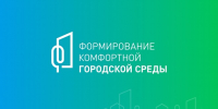 Этой весной вологжане выберут общественное пространство для благоустройства на 2027 год - Вологда.РФ