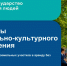 Инвесторы в Вологодской области могут получить земельные участки в аренду без проведения торгов для реализации инвестпроектов в социально-культурной сфере - Корпорация развития Вологодской области