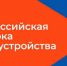Более 300 компаний предложат вакансии для вологжан на Всероссийской ярмарке трудоустройства - Министерство соцзащиты населения