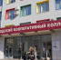 120 студентов встретились на Межрегиональном образовательном форуме «#ДружбаКолледжей» - Вологда.РФ