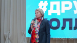 120 студентов встретились на Межрегиональном образовательном форуме «#ДружбаКолледжей»