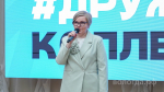 120 студентов встретились на Межрегиональном образовательном форуме «#ДружбаКолледжей»