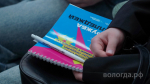 120 студентов встретились на Межрегиональном образовательном форуме «#ДружбаКолледжей»