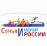 Вологодских журналистов приглашают к участию в ежегодном конкурсе «Семья и будущее России» - Министерство информационной политики