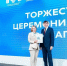 Замгубернатора Вологодской области Екатерина Целикова получила благодарность от вице-премьера Дмитрия Чернышенко - OnlineVologda.Ru