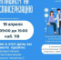 В субботу вологжане смогут пройти диспансеризацию в поликлинике №4 - OnlineVologda.Ru