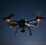 В Череповце задержали третьего мужчину за публикацию видео с беспилотником - OnlineVologda.Ru
