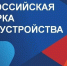 Более 2 000 вакансий предложили вологжанам на ярмарке трудоустройства - Вологда.РФ