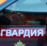 20 правонарушителей на территории Вологодской области задержали сотрудники вневедомственной охраны Росгвардии за минувшую неделю - Росгвардия