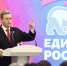 В Вологде прошел форум «Есть результат!» - OnlineVologda.Ru