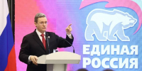 В Вологде прошел форум «Есть результат!» - OnlineVologda.Ru