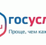 Госуслуги – проще, чем кажется. - Гостехнадзор Вологодской области