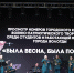 В Вологде прошёл отборочный тур городского конкурса «Была весна, была Победа!» - Вологодская епархия