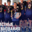 Университетскому колледжу ВоГУ — золото областных соревнований по волейболу! - ВоГУ