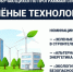 Студентка из Алчевска стала призёром конкурса Вологодского строительного колледжа - Правительство Вологодской области