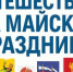 нейросеть ГигаЧат от Сбера - Вологда-поиск