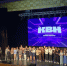 На Вологодчине определены полуфиналисты Официальной лиги КВН - Министерство молодежной политики