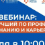 О востребованности рабочих профессий расскажут вологжанам на вебинаре - Министерство соцзащиты населения