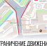 На улице Лермонтова в Вологде начались плановые работы на сетях - Региональное Агентство Новостей