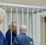 В Вытегорском округе завершено расследование убийства - Следственный комитет