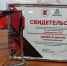 Лучший Общественный совет определили в Вологодской области - Газета Маяк