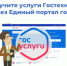 А вы знали, что справку о наличии/отсутствии зарегистрированной самоходной техники можно получить на портале «Госуслуги» - Гостехнадзор Вологодской области