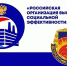 Логотип конкурса «Российская организация высокой социальной эффективности». - Администрация г. Вологда