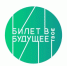 Вологодские школьники продолжают участие в проекте «Билет в будущее» - Правительство Вологодской области