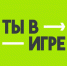 Семь проектов от Вологодской области вышли в полуфинал Всероссийского конкурса «Ты в игре» - Правительство Вологодской области