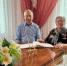 Чествование юбиляров Беляевых - Управление ЗАГС