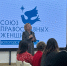 Служение сестер милосердия Вологодской епархии представлено на встрече Союза Православных Женщин - Вологодская епархия