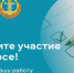 Для улучшения качества предоставления государственных услуг Главное управление гостехнадзора области проводит опрос "Оценка удовлетворенности внешних клиентов предоставлением государственных услуг". - Гостехнадзор Вологодской области