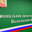 Основные итоги работы лесной отрасли за первый квартал 2026 года обсудили на оперативном совещании в Правительстве области - Региональное Агентство Новостей