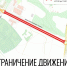 Движение в районе «ВологдАрены» сегодня перекрыто из-за открытия велосезона - Вологда.РФ