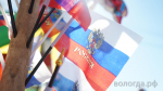 День коренных малочисленных народов России впервые отмечают вологжане