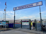 Добро пожаловать на университетский стадион!
