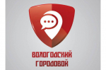Почти 30 тысяч вологжан уже пользуются «Вологодским городовым» для решения проблем благоустройства