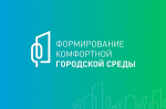 Вологжане выбирают, какие пространства благоустроят в 2027 году