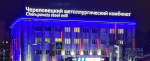 Фото Тимура Бойкова. Вологда-поиск