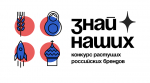У вологодских брендов появилось дополнительное время, чтобы заявить о себе на конкурсе «Знай наших»