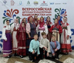 Коллектив «Жаровлика» из вологодской ДМШ № 4 представил регион на III Всероссийской детской Фольклориаде в Республике Башкортостан