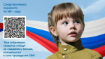 Благотворительный концерт в поддержку бойцов СВО пройдет в Осановской роще Вологды (12+)