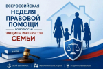 Вологодскую область будут представлять студенты СЗИ МГЮА