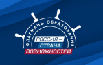 Вологжане еще успевают присоединиться к федеральному проекту профессионального развития