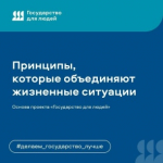 Что объединяет все жизненные ситуации?